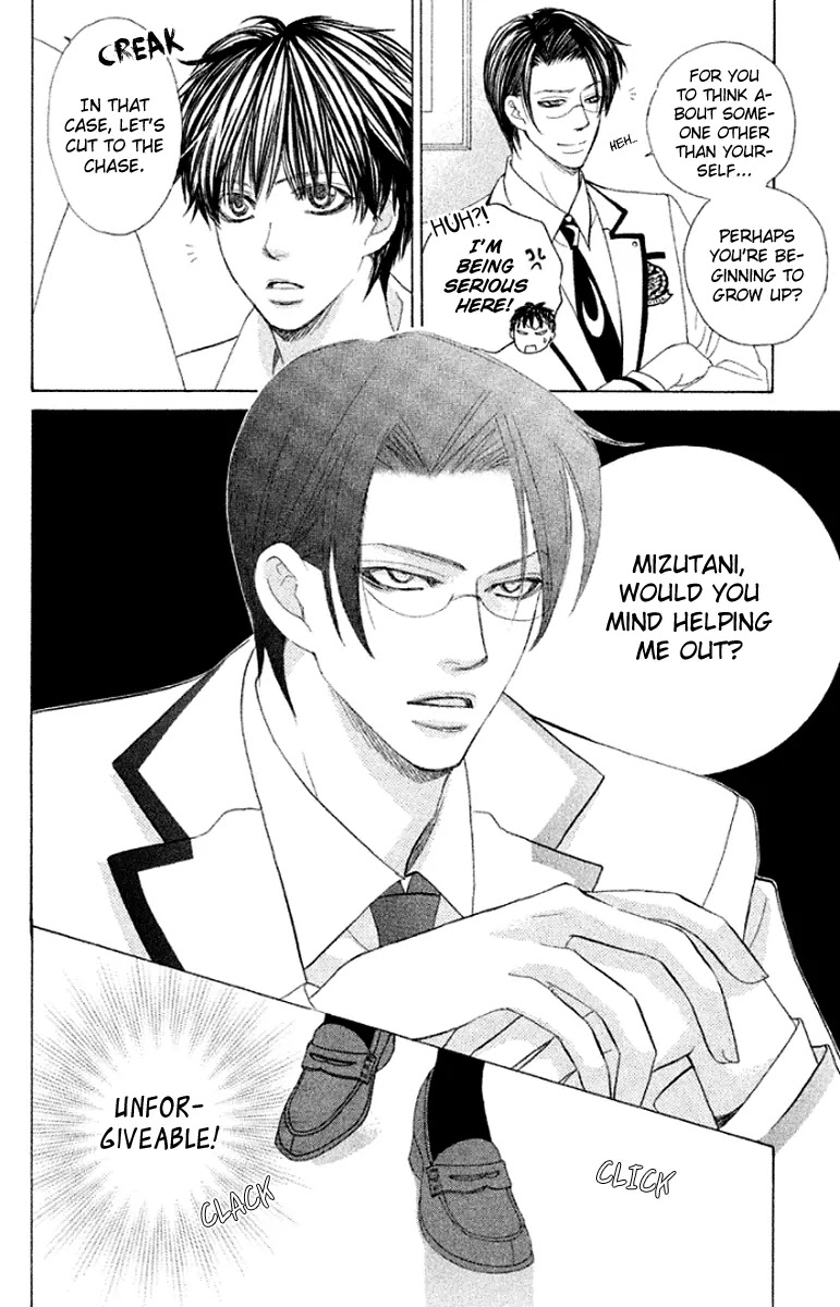 Gakuen Ouji Chapter 32 page 38 - Chapter 32: Kongyouyashya