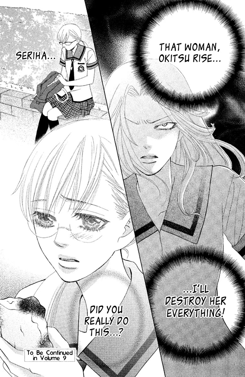 Gakuen Ouji Chapter 32 page 39 - Chapter 32: Kongyouyashya