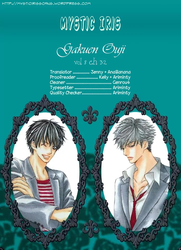 Gakuen Ouji Chapter 32 page 43 - Chapter 32: Kongyouyashya