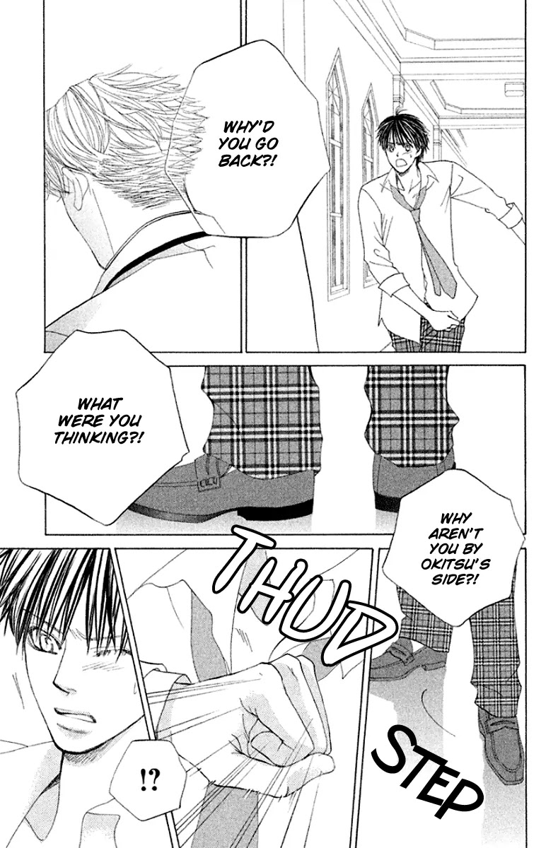 Gakuen Ouji Chapter 32 page 5 - Chapter 32: Kongyouyashya