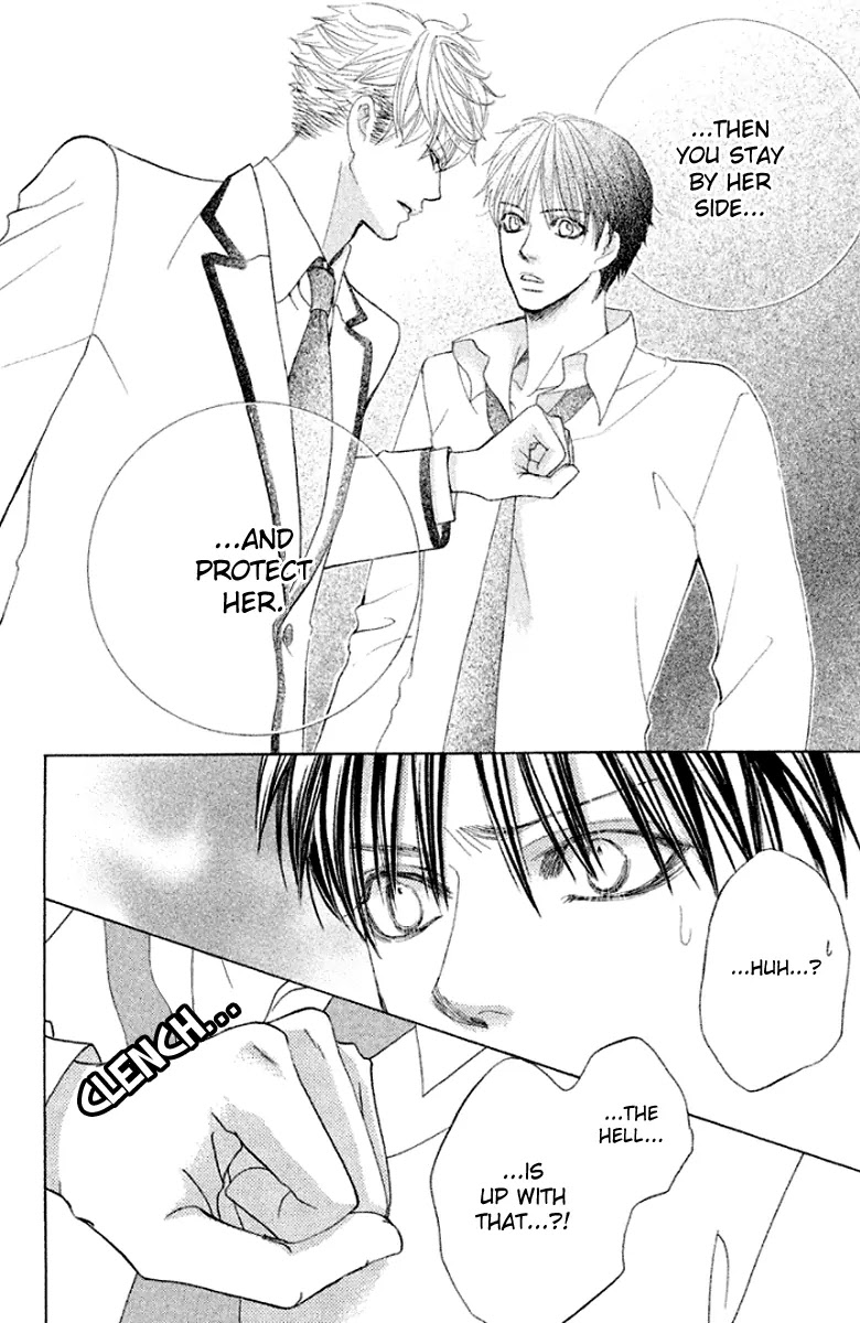 Gakuen Ouji Chapter 32 page 6 - Chapter 32: Kongyouyashya