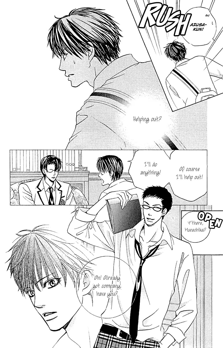 Gakuen Ouji Chapter 33 page 11 - Chapter 33: The Bond of Sand