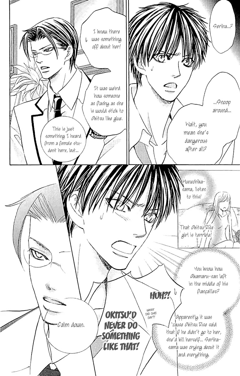 Gakuen Ouji Chapter 33 page 13 - Chapter 33: The Bond of Sand