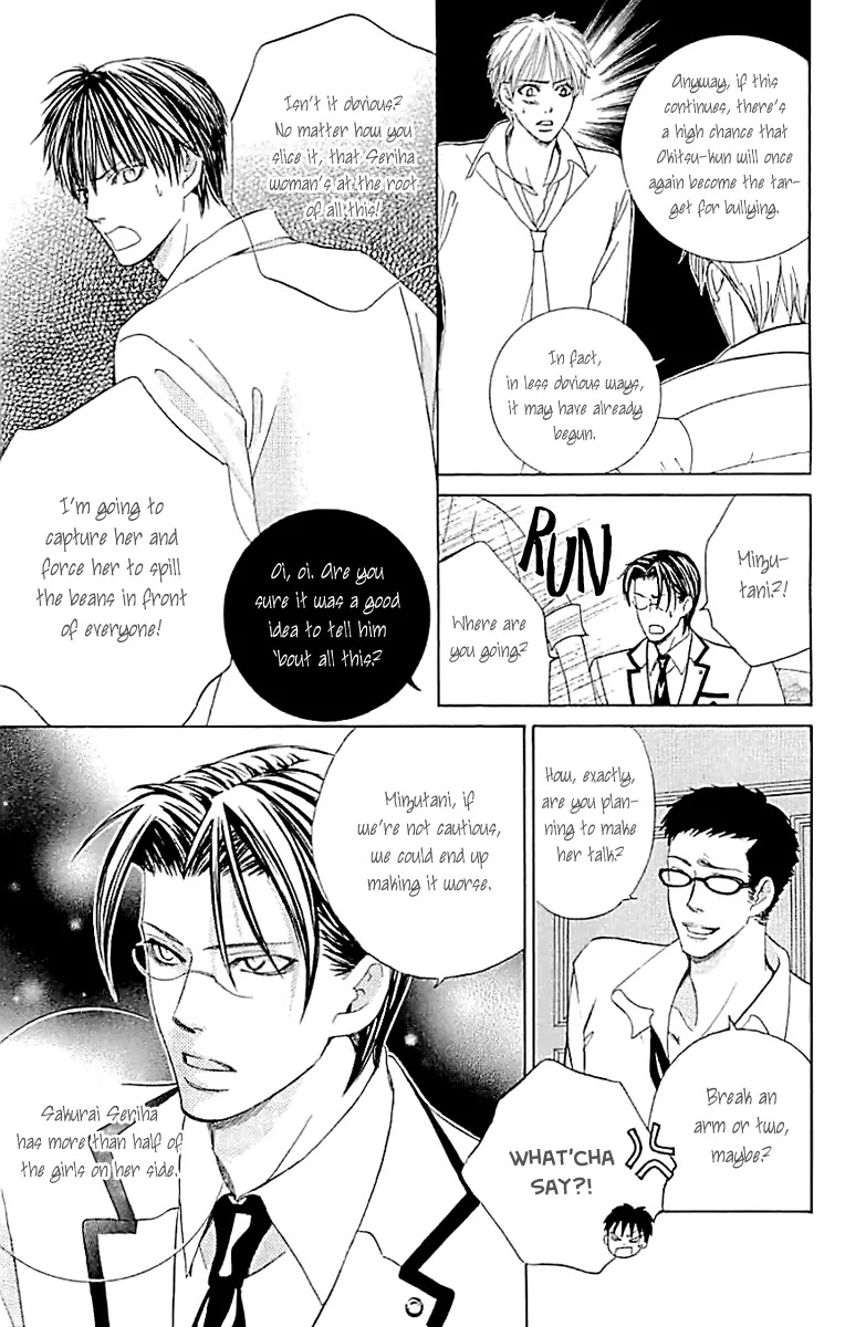 Gakuen Ouji Chapter 33 page 14 - Chapter 33: The Bond of Sand