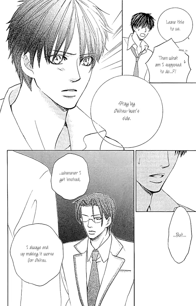 Gakuen Ouji Chapter 33 page 15 - Chapter 33: The Bond of Sand