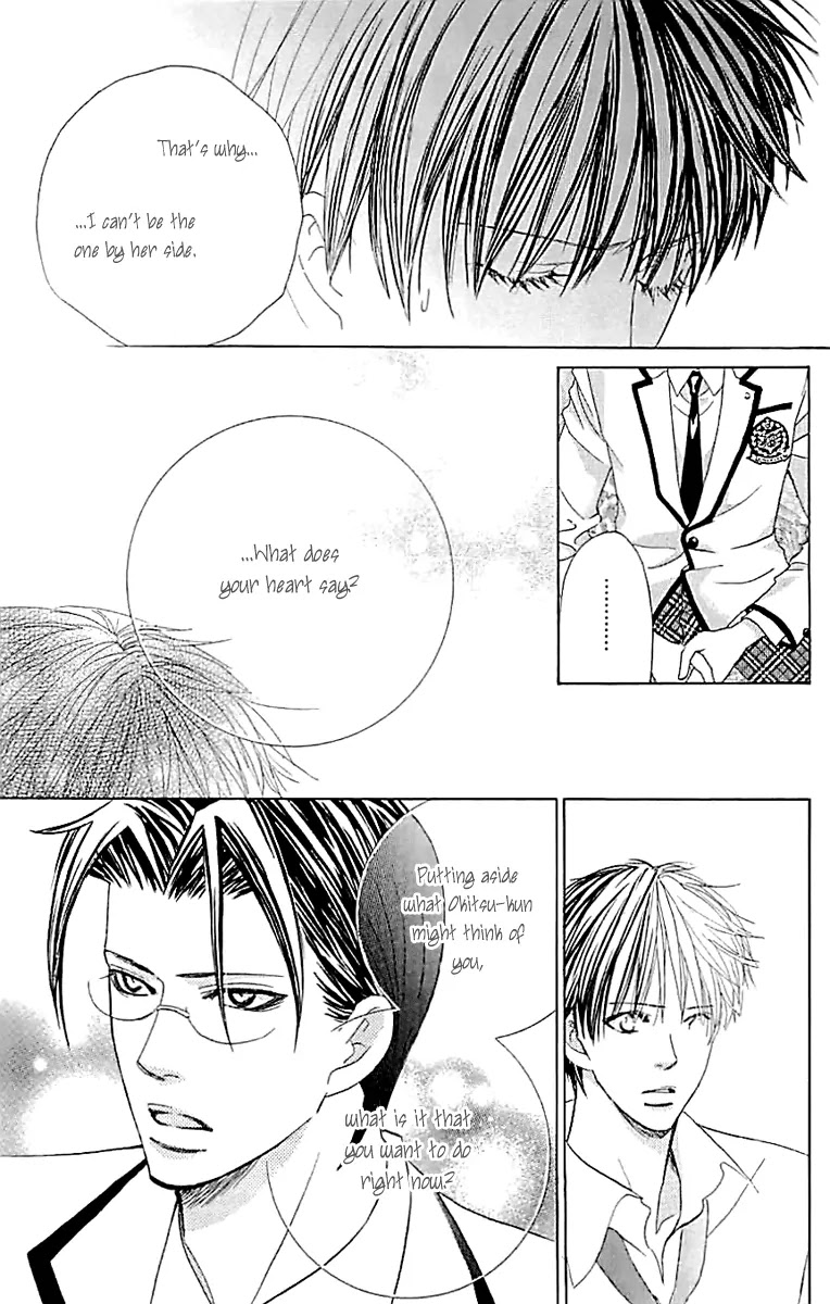 Gakuen Ouji Chapter 33 page 16 - Chapter 33: The Bond of Sand