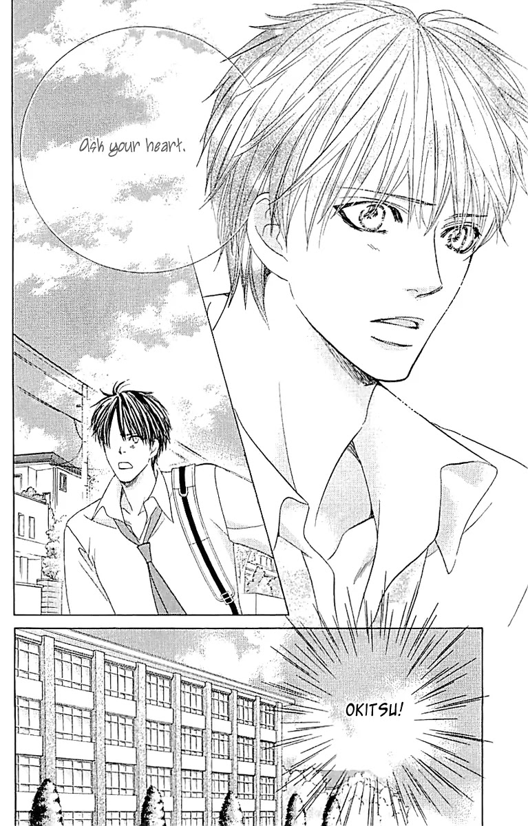 Gakuen Ouji Chapter 33 page 17 - Chapter 33: The Bond of Sand