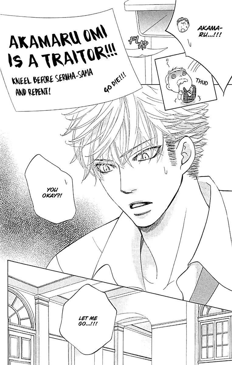 Gakuen Ouji Chapter 33 page 25 - Chapter 33: The Bond of Sand