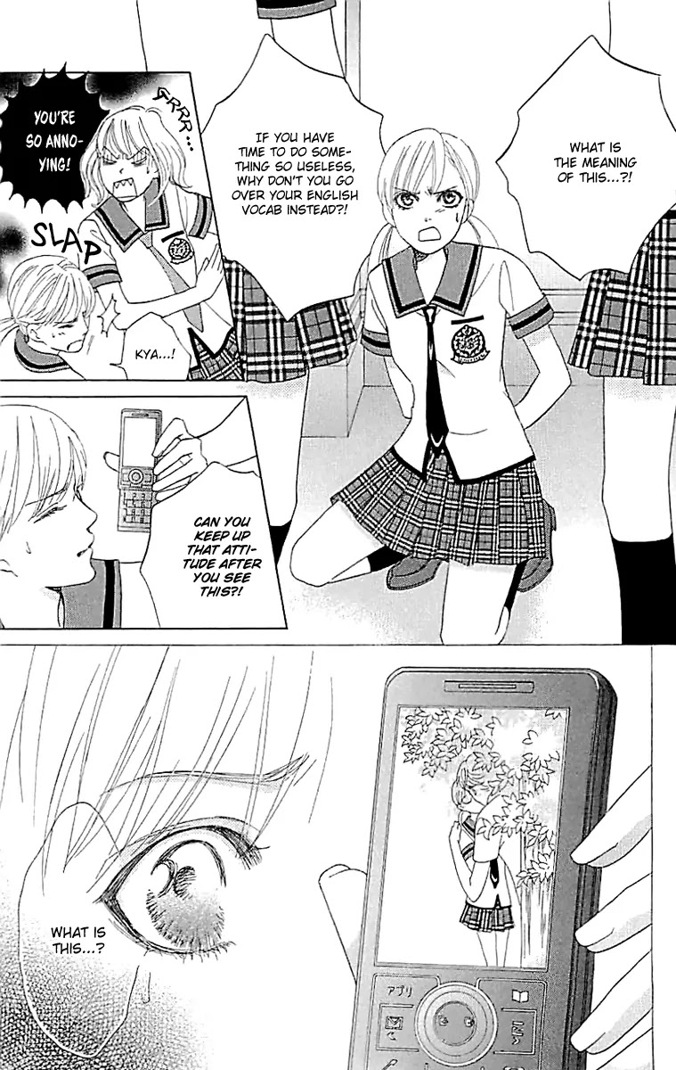 Gakuen Ouji Chapter 33 page 26 - Chapter 33: The Bond of Sand