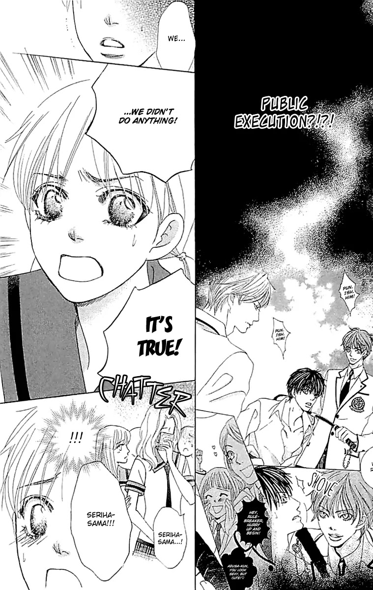 Gakuen Ouji Chapter 33 page 28 - Chapter 33: The Bond of Sand