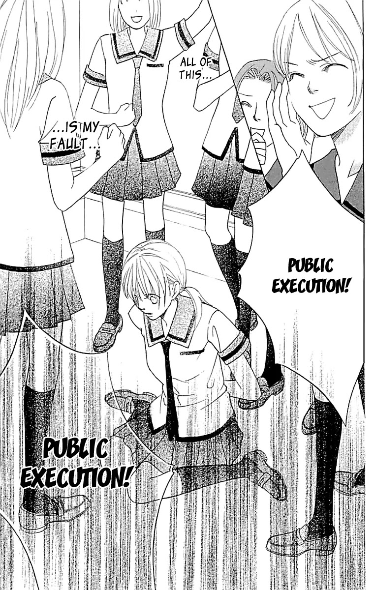 Gakuen Ouji Chapter 33 page 32 - Chapter 33: The Bond of Sand