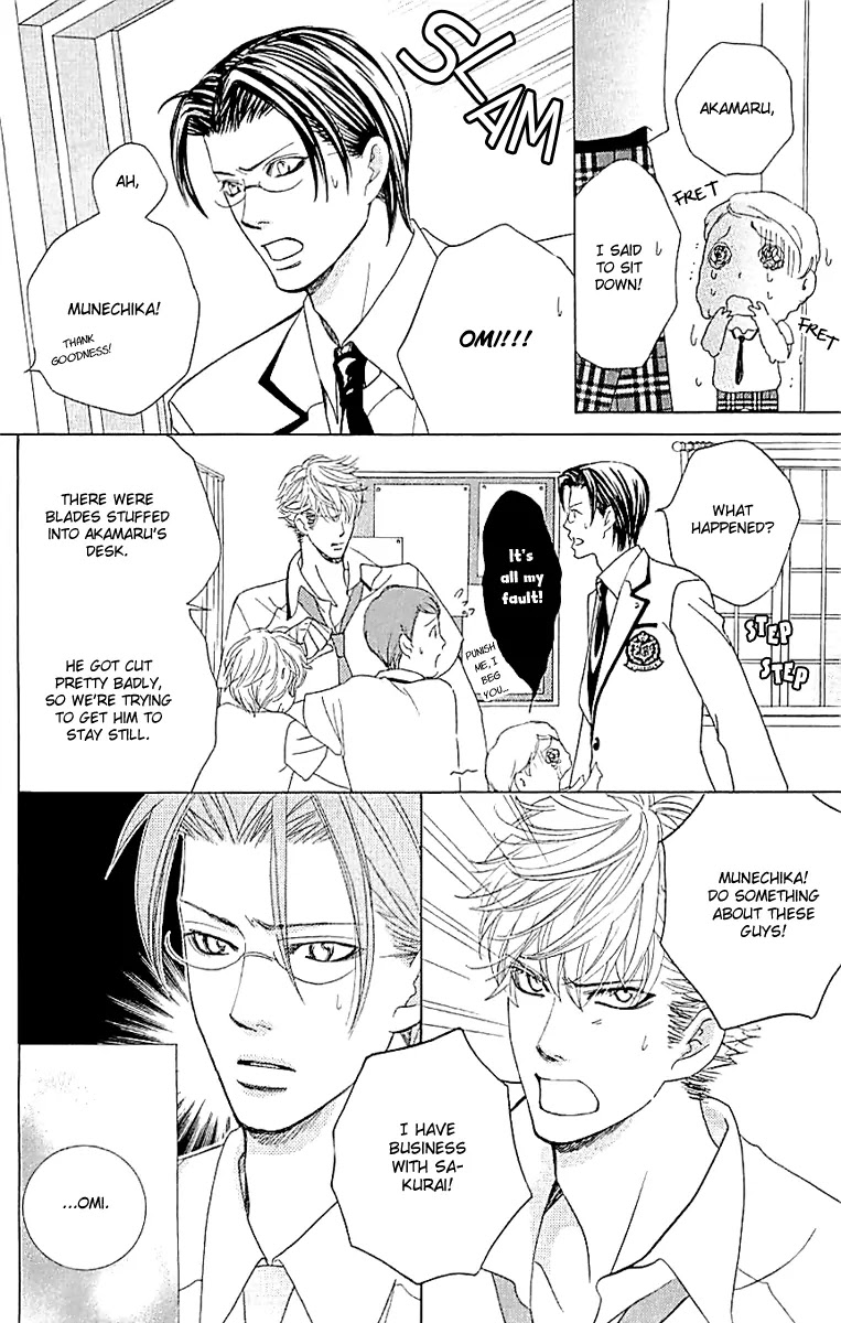 Gakuen Ouji Chapter 33 page 33 - Chapter 33: The Bond of Sand