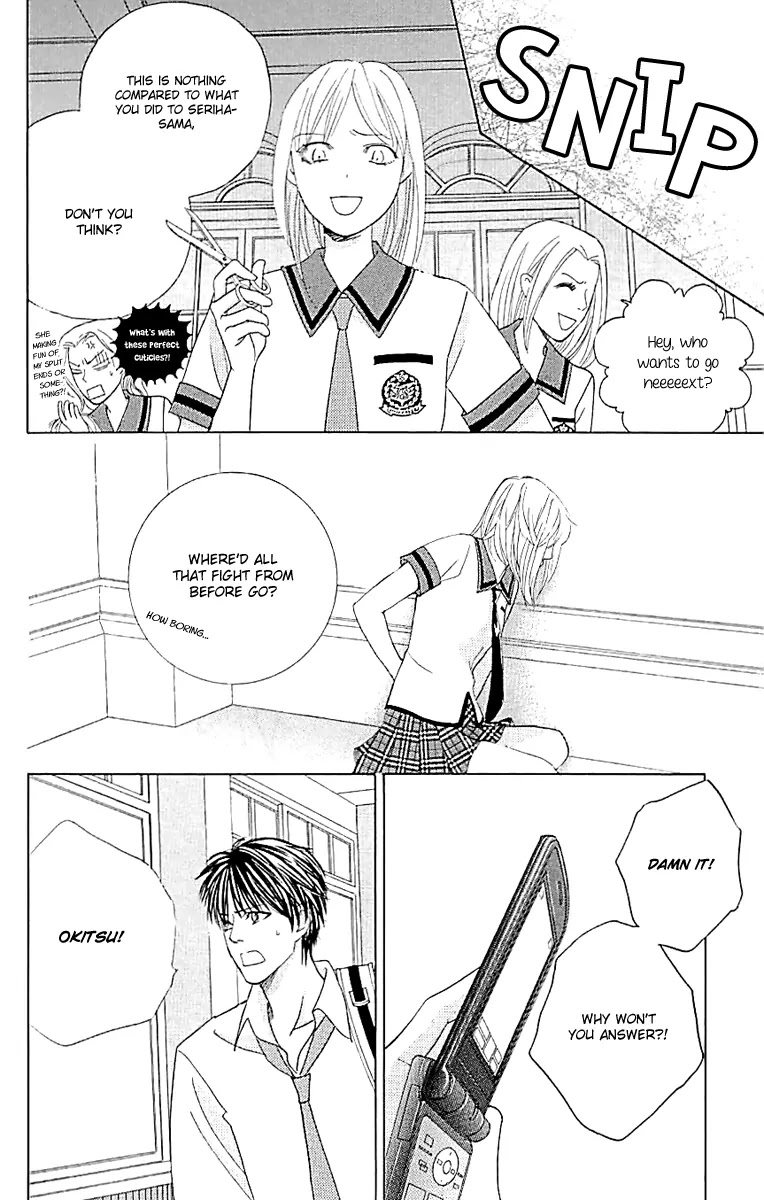 Gakuen Ouji Chapter 33 page 41 - Chapter 33: The Bond of Sand