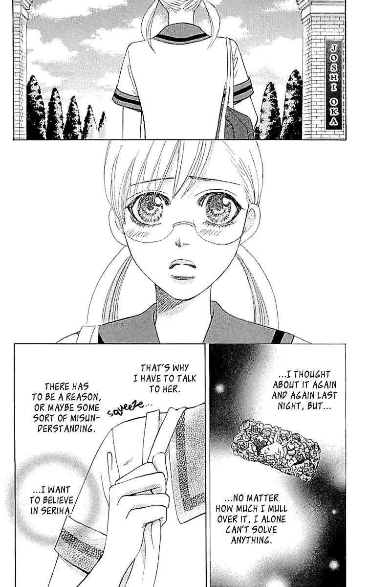 Gakuen Ouji Chapter 33 page 9 - Chapter 33: The Bond of Sand