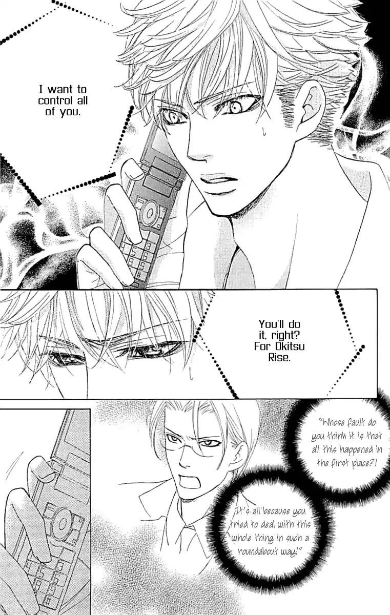 Gakuen Ouji Chapter 34 page 11 - Chapter 34: The Shallow One