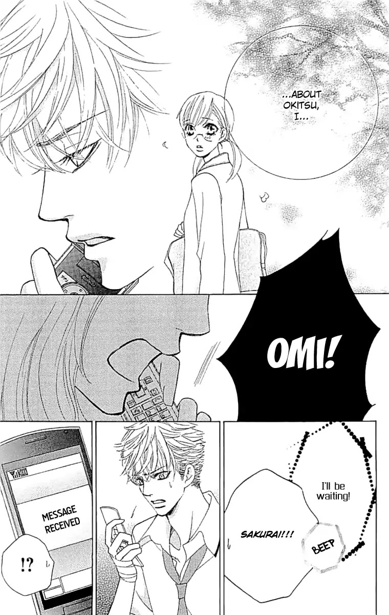 Gakuen Ouji Chapter 34 page 13 - Chapter 34: The Shallow One