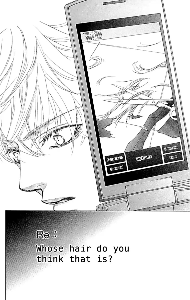 Gakuen Ouji Chapter 34 page 14 - Chapter 34: The Shallow One