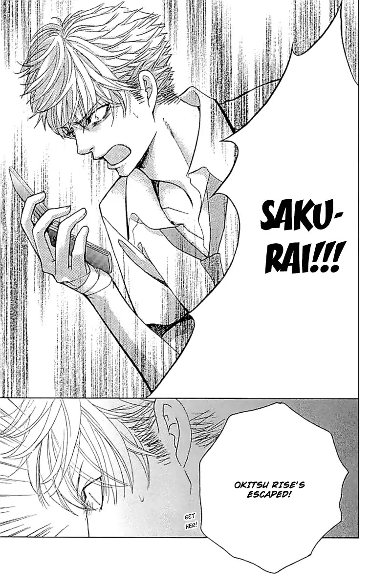 Gakuen Ouji Chapter 34 page 15 - Chapter 34: The Shallow One