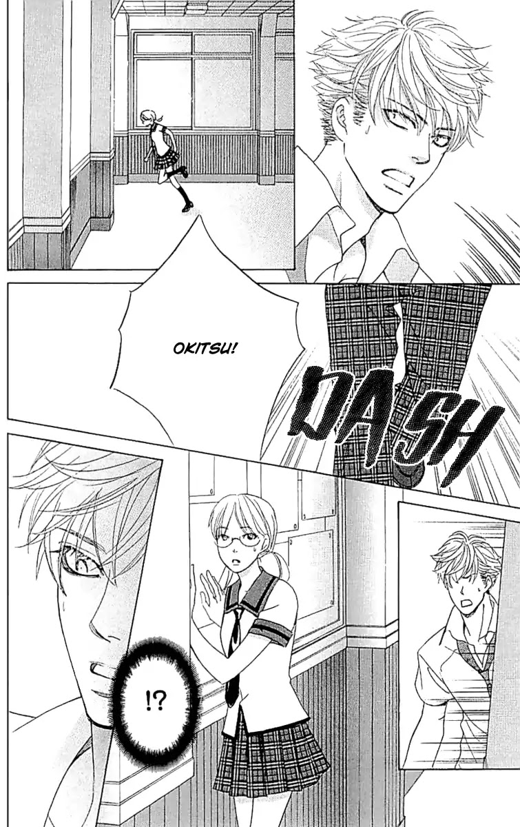 Gakuen Ouji Chapter 34 page 16 - Chapter 34: The Shallow One