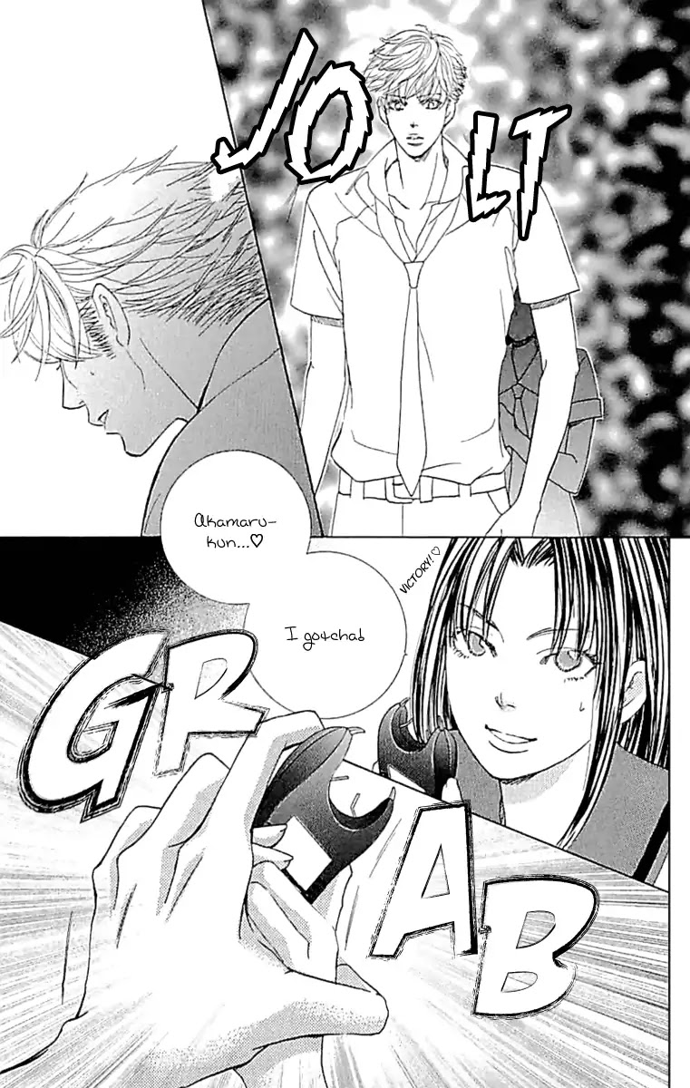 Gakuen Ouji Chapter 34 page 17 - Chapter 34: The Shallow One