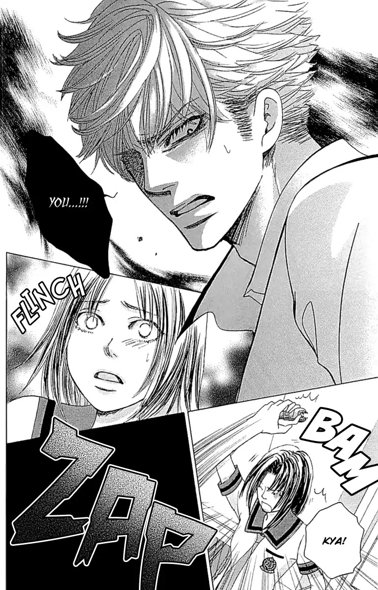 Gakuen Ouji Chapter 34 page 18 - Chapter 34: The Shallow One