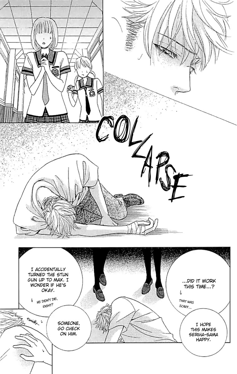 Gakuen Ouji Chapter 34 page 19 - Chapter 34: The Shallow One