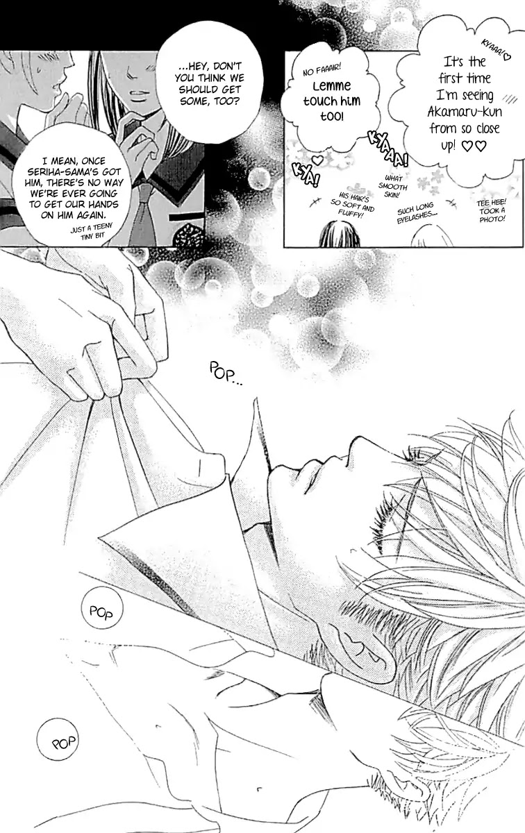 Gakuen Ouji Chapter 34 page 21 - Chapter 34: The Shallow One