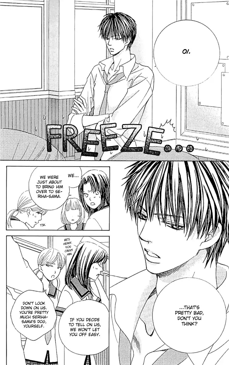 Gakuen Ouji Chapter 34 page 22 - Chapter 34: The Shallow One