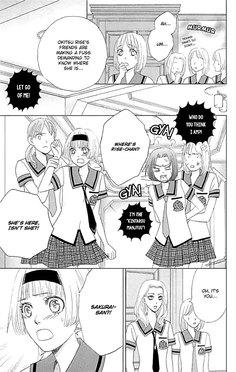 Gakuen Ouji Chapter 34 page 25 - Chapter 34: The Shallow One