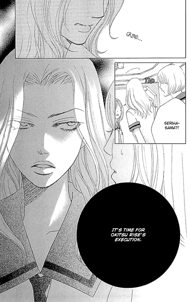 Gakuen Ouji Chapter 34 page 33 - Chapter 34: The Shallow One