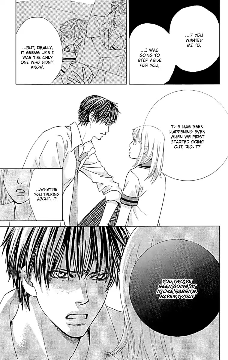 Gakuen Ouji Chapter 34 page 5 - Chapter 34: The Shallow One