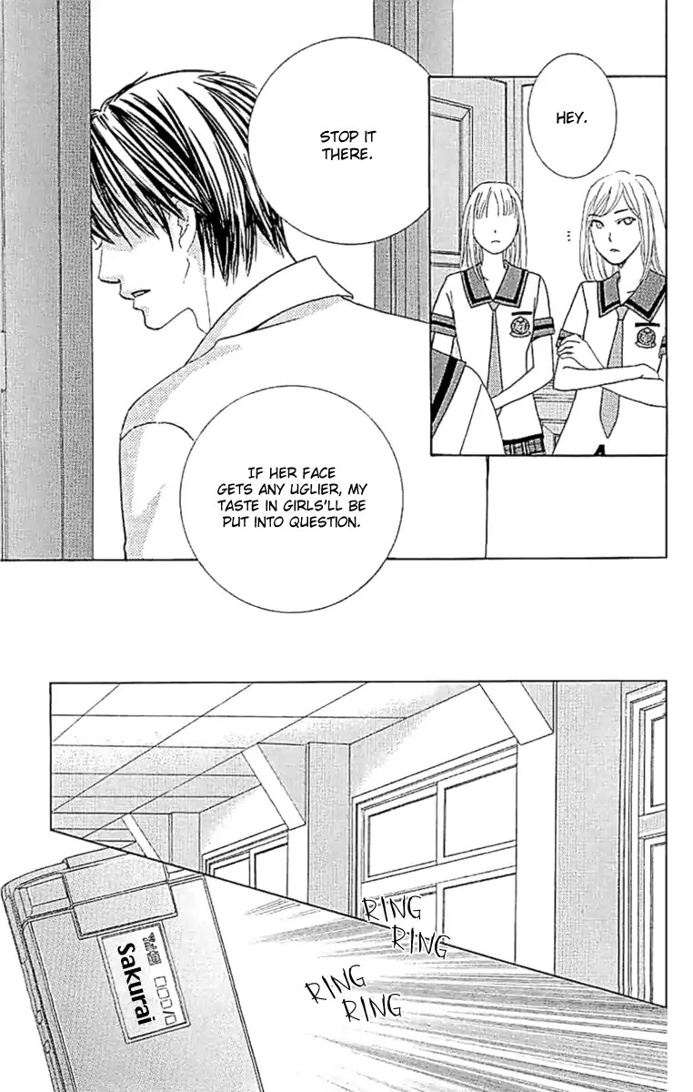 Gakuen Ouji Chapter 34 page 9 - Chapter 34: The Shallow One