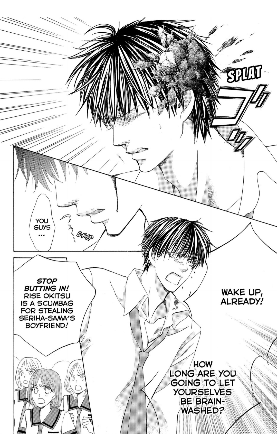 Gakuen Ouji Chapter 35 page 13 - Chapter 35: The End of Love and Hate