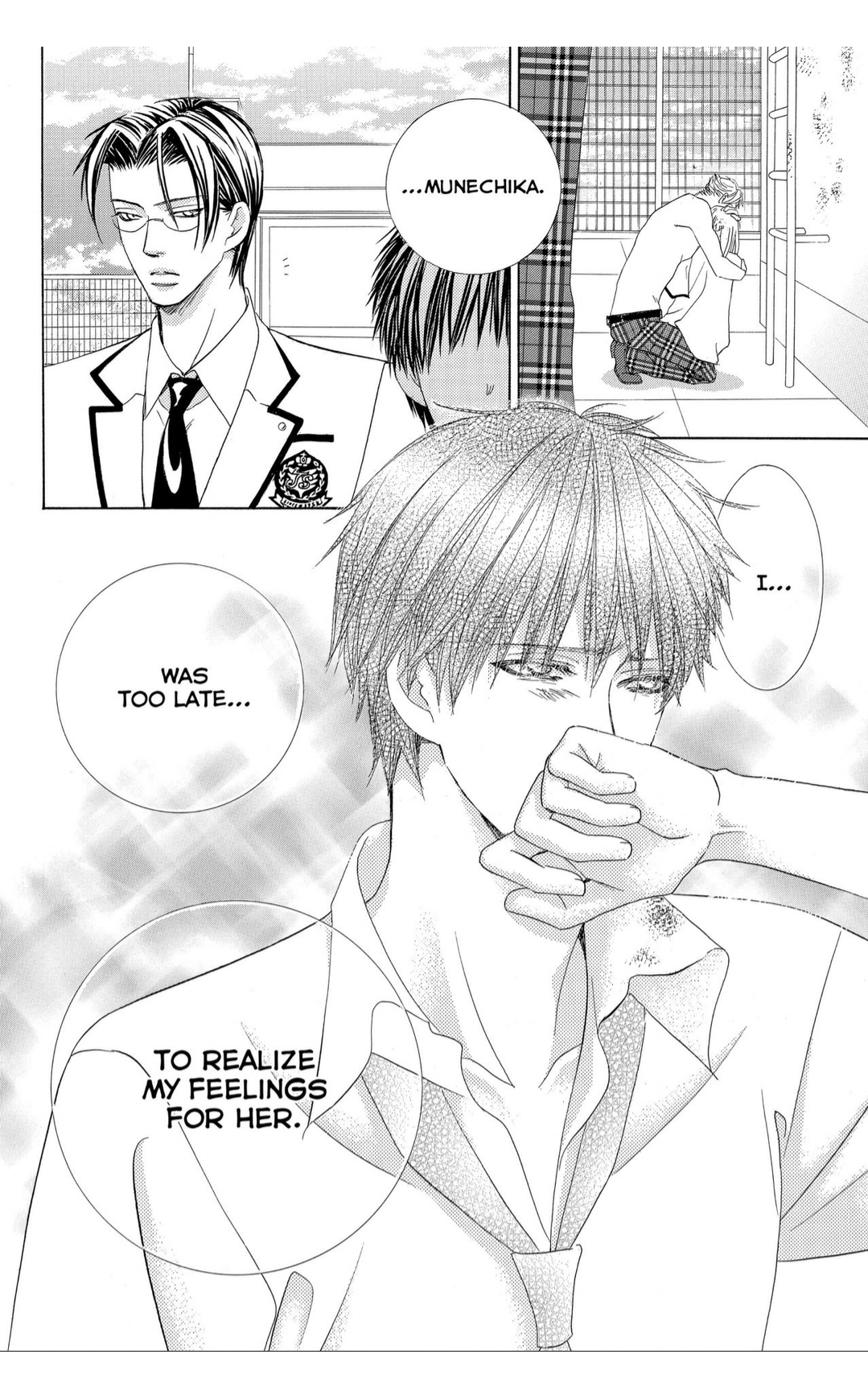 Gakuen Ouji Chapter 35 page 21 - Chapter 35: The End of Love and Hate
