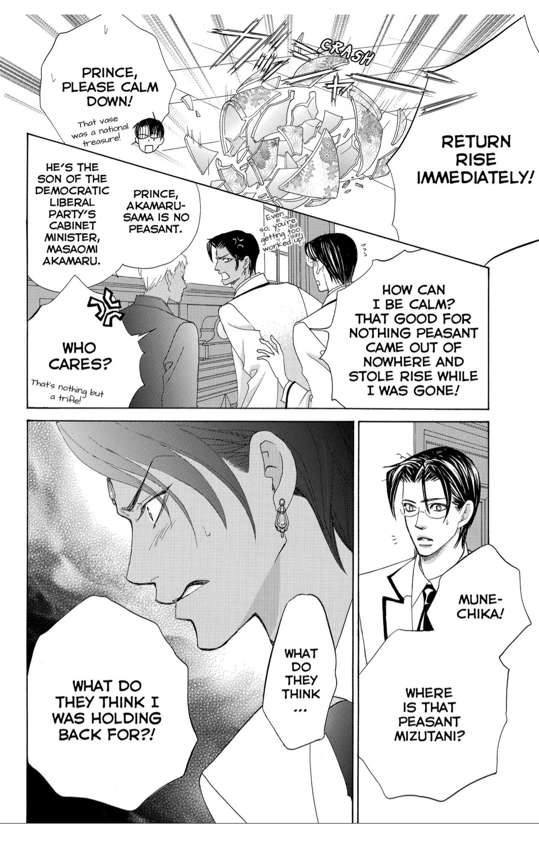 Gakuen Ouji Chapter 36 page 36 - Chapter 36: Memories