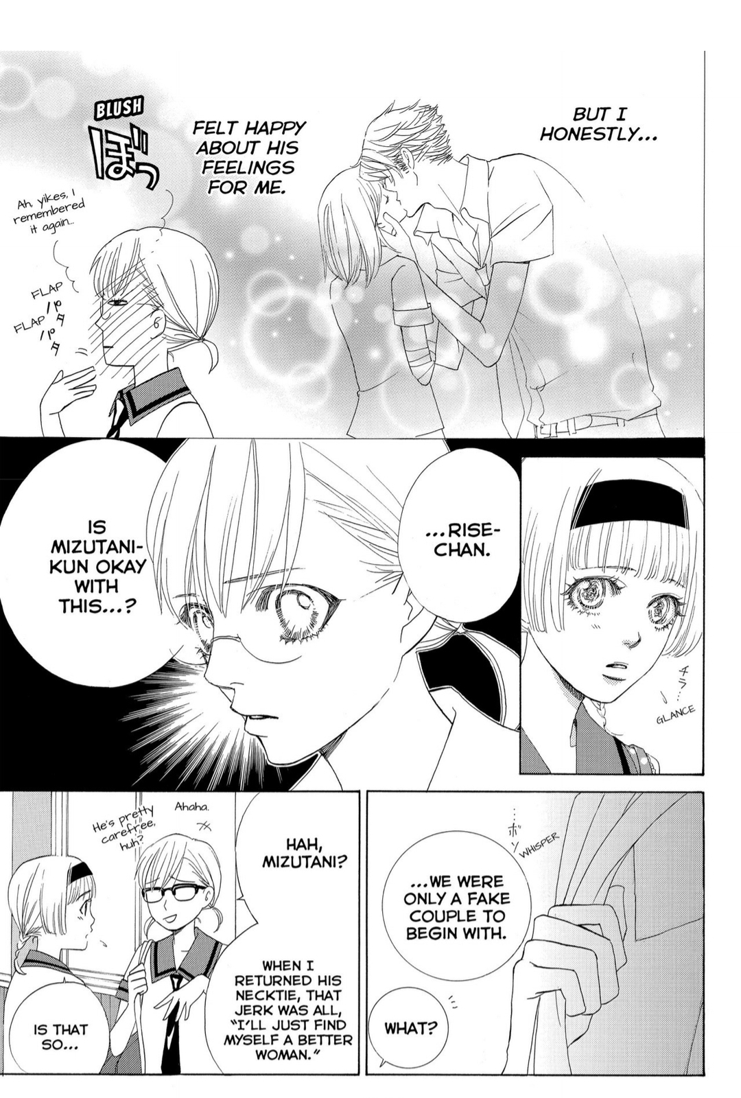 Gakuen Ouji Chapter 36 page 5 - Chapter 36: Memories