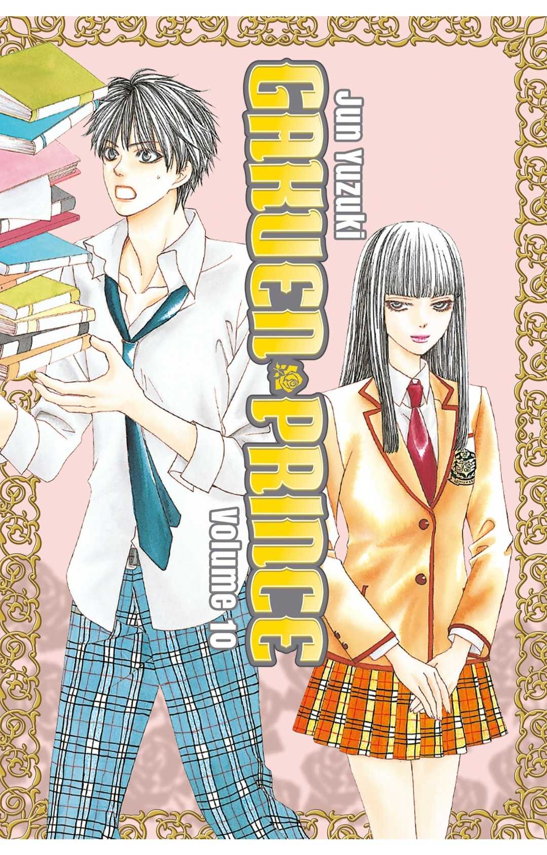 Gakuen Ouji Chapter 37 page 1 - Chapter 37: Wild Swan