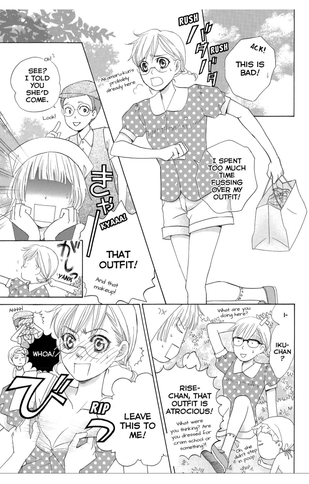 Gakuen Ouji Chapter 37 page 13 - Chapter 37: Wild Swan