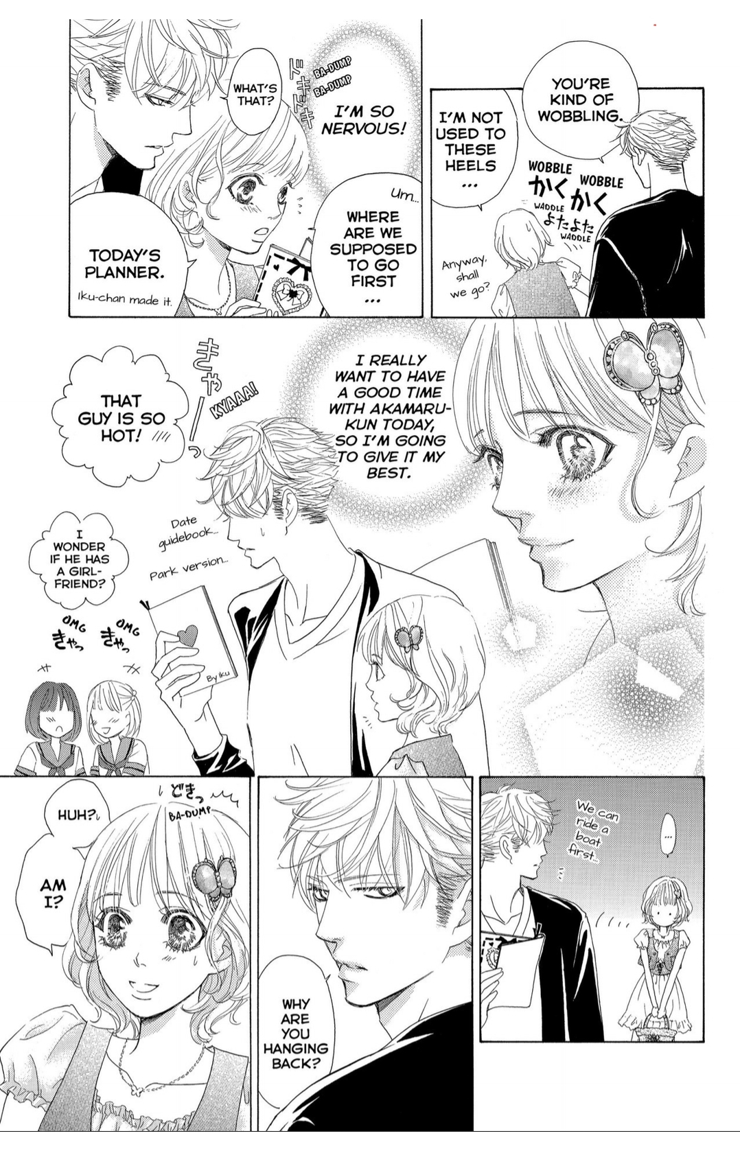 Gakuen Ouji Chapter 37 page 15 - Chapter 37: Wild Swan