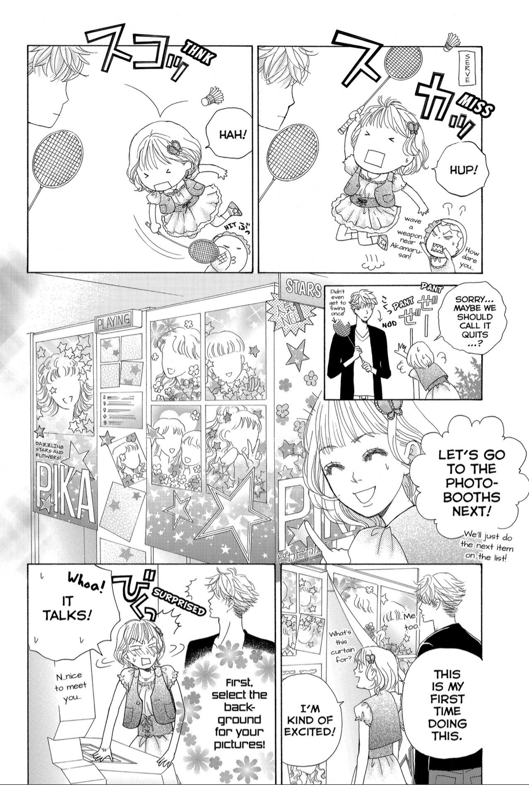 Gakuen Ouji Chapter 37 page 18 - Chapter 37: Wild Swan