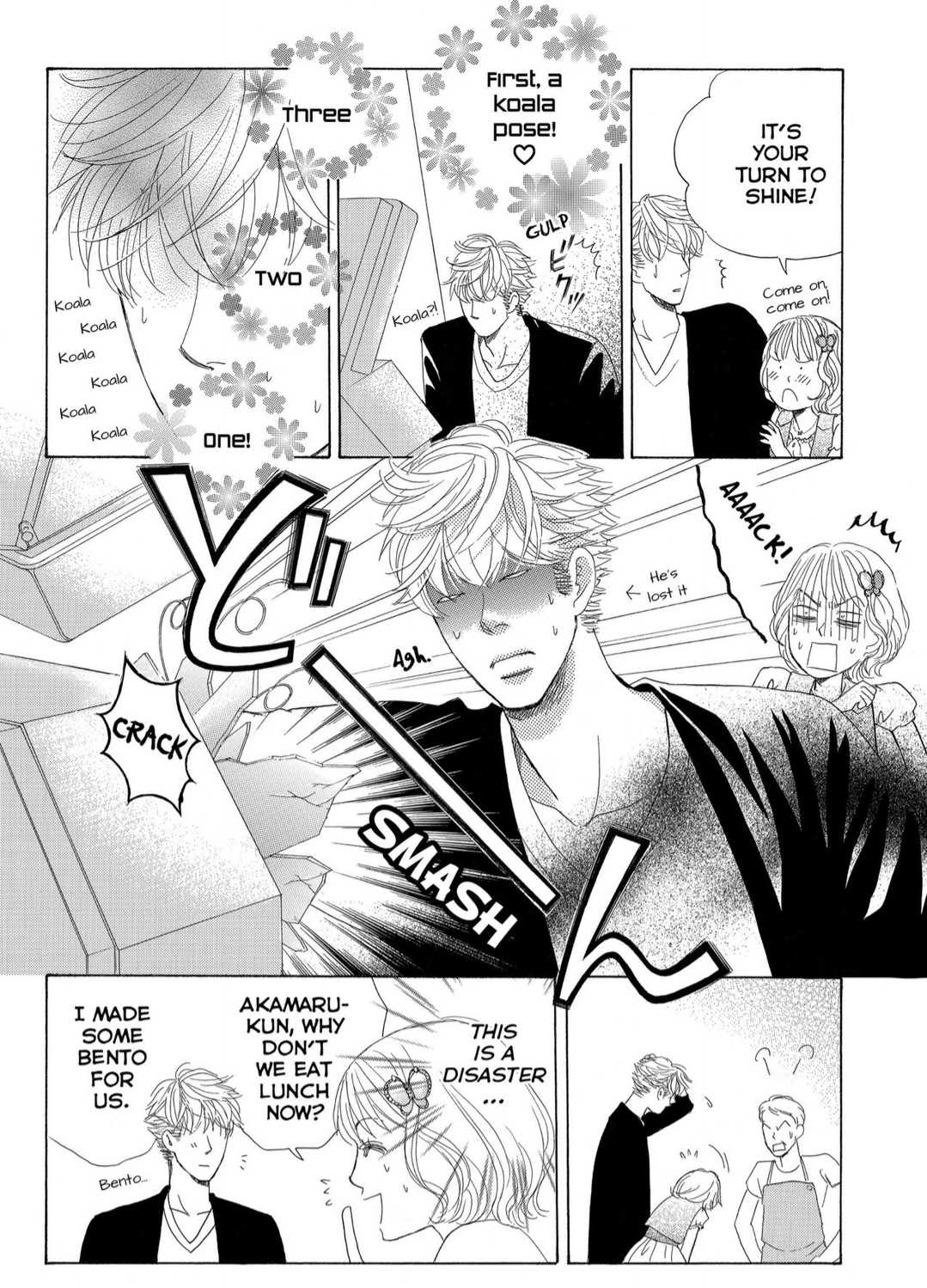 Gakuen Ouji Chapter 37 page 20 - Chapter 37: Wild Swan