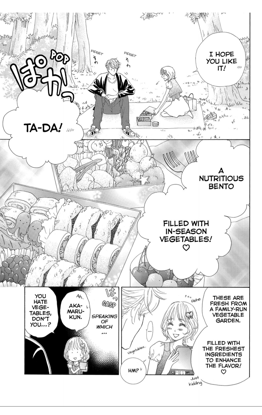 Gakuen Ouji Chapter 37 page 21 - Chapter 37: Wild Swan
