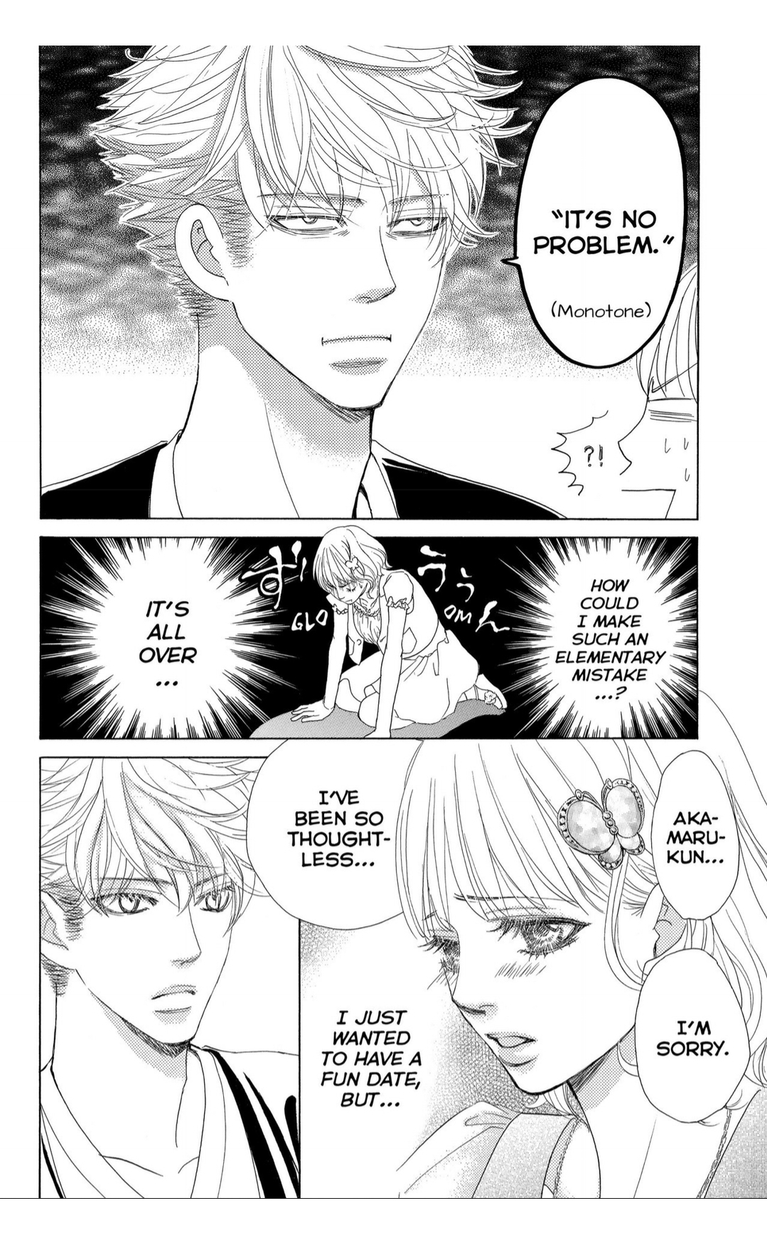 Gakuen Ouji Chapter 37 page 22 - Chapter 37: Wild Swan