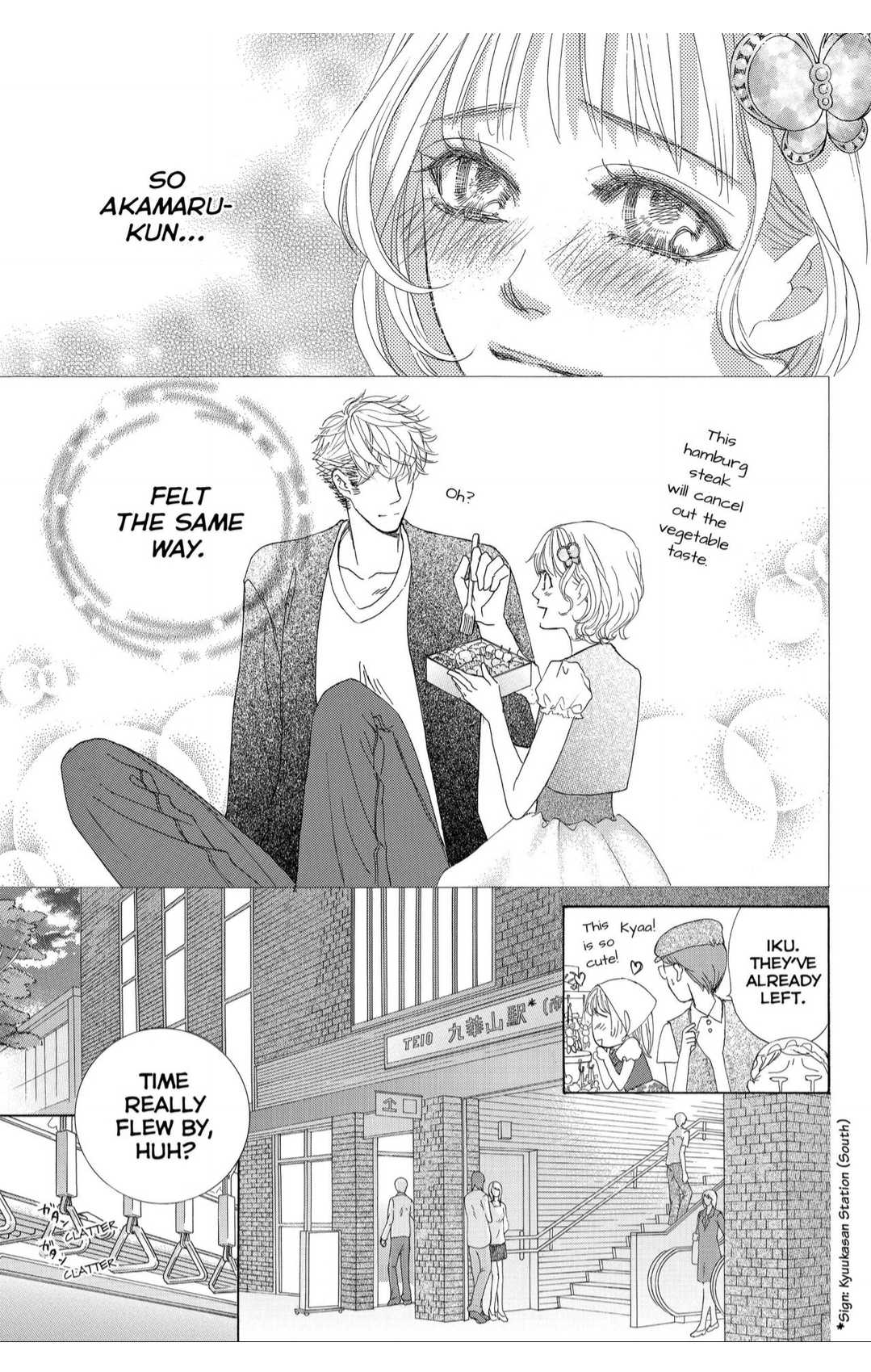 Gakuen Ouji Chapter 37 page 25 - Chapter 37: Wild Swan