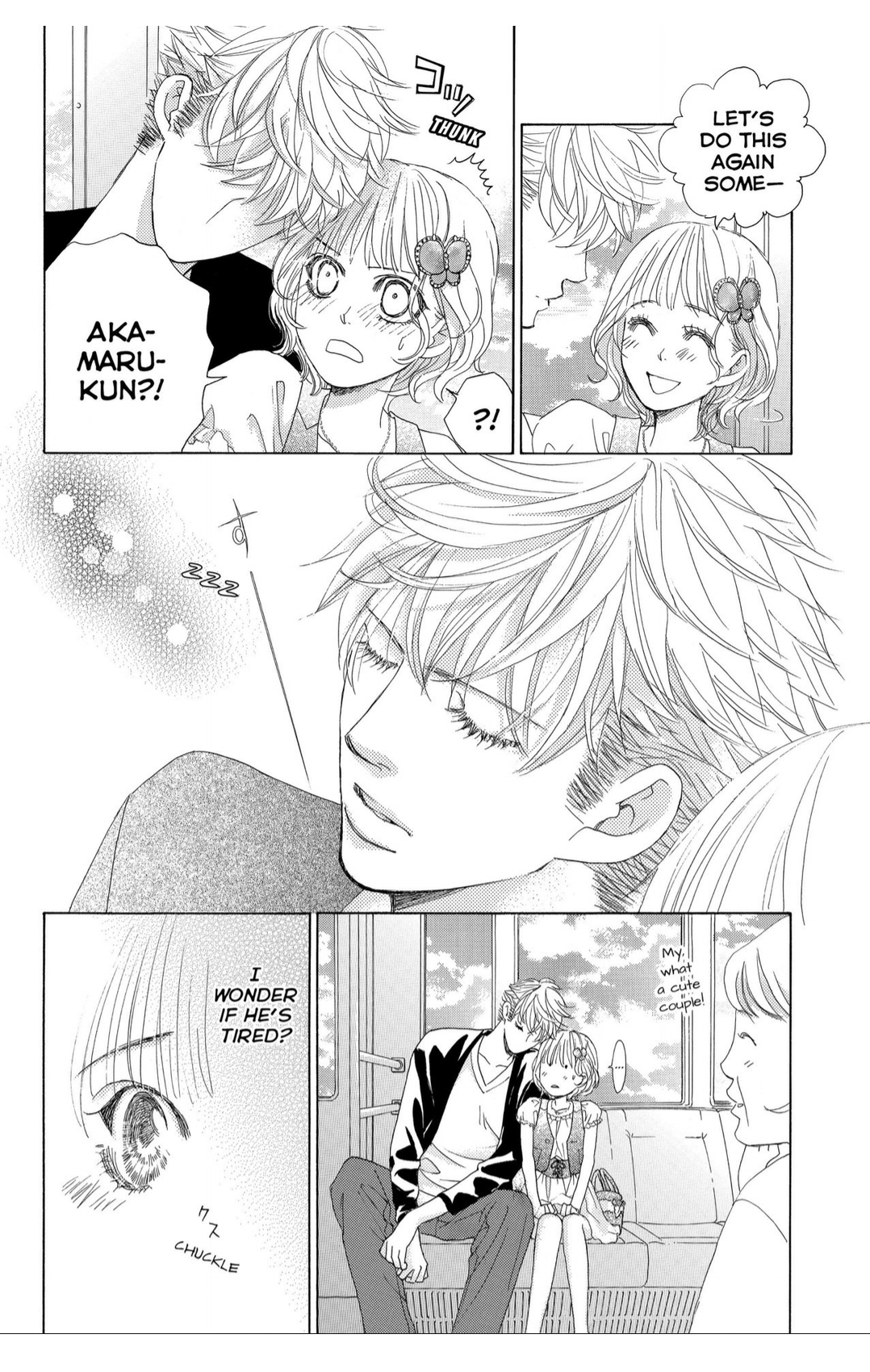Gakuen Ouji Chapter 37 page 26 - Chapter 37: Wild Swan