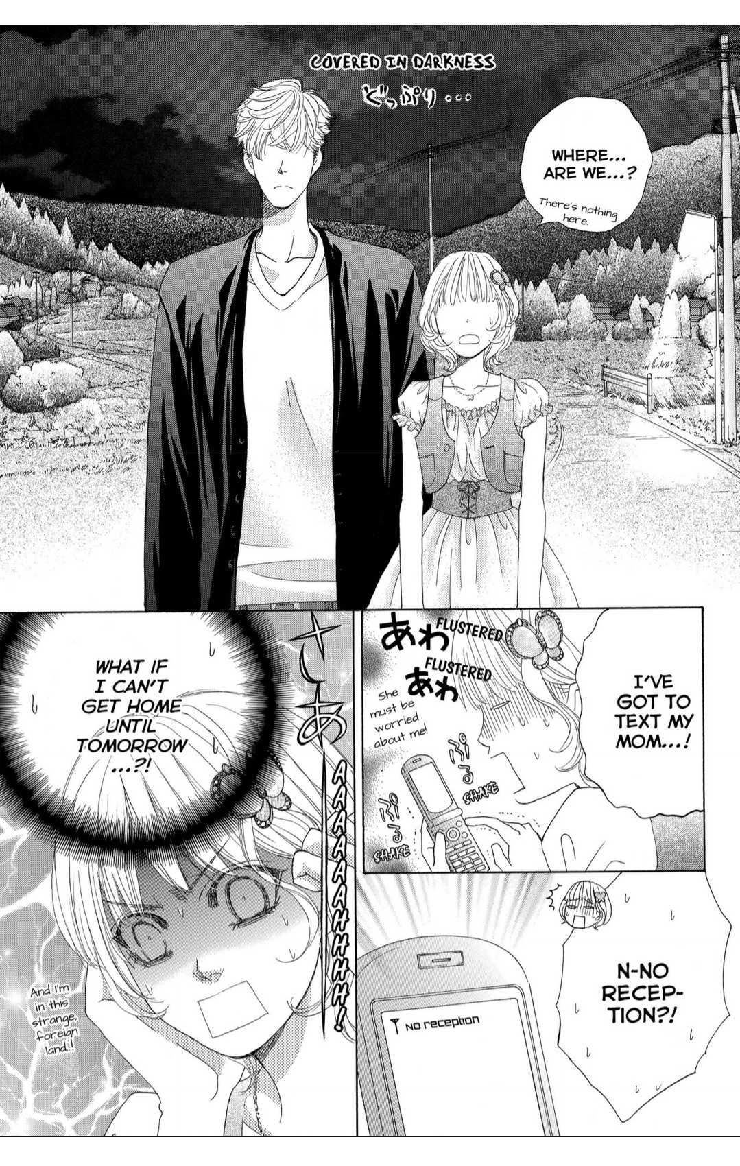 Gakuen Ouji Chapter 37 page 29 - Chapter 37: Wild Swan