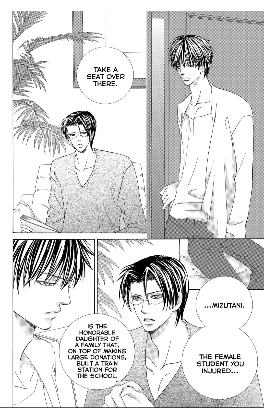 Gakuen Ouji Chapter 37 page 32 - Chapter 37: Wild Swan