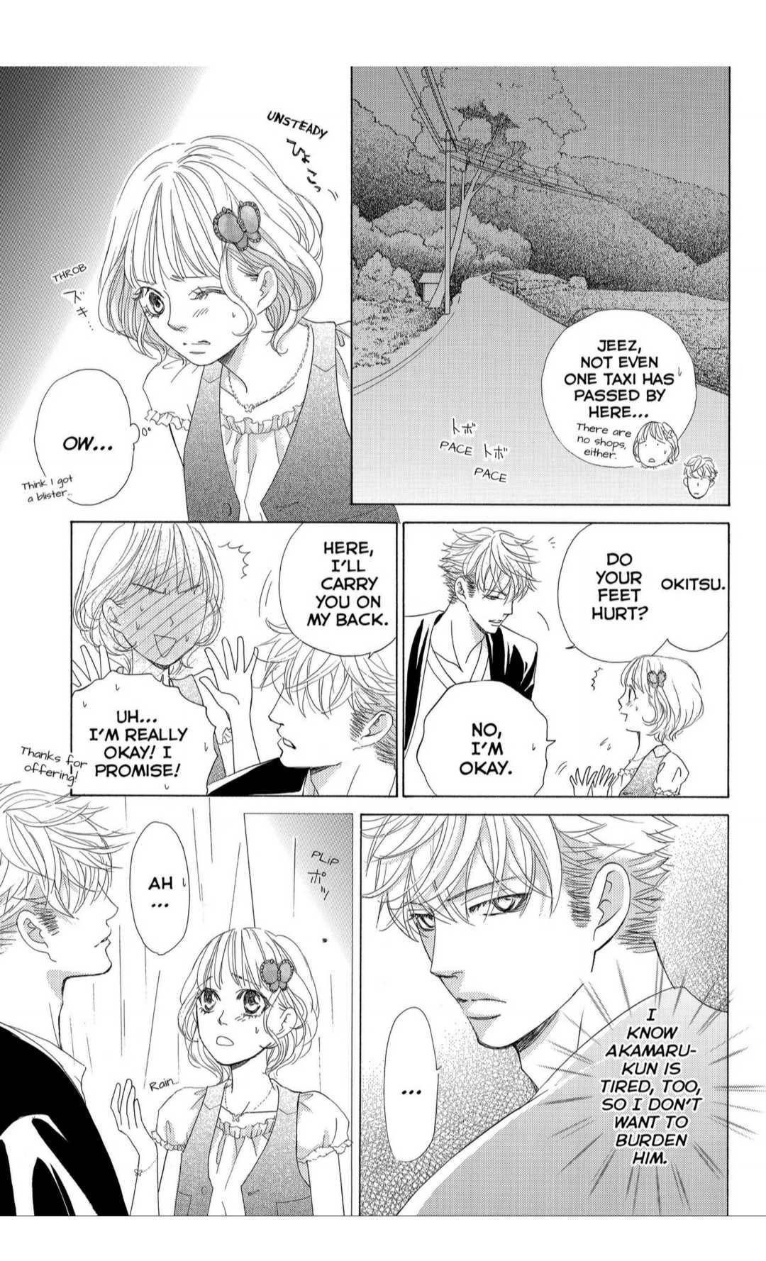 Gakuen Ouji Chapter 37 page 37 - Chapter 37: Wild Swan