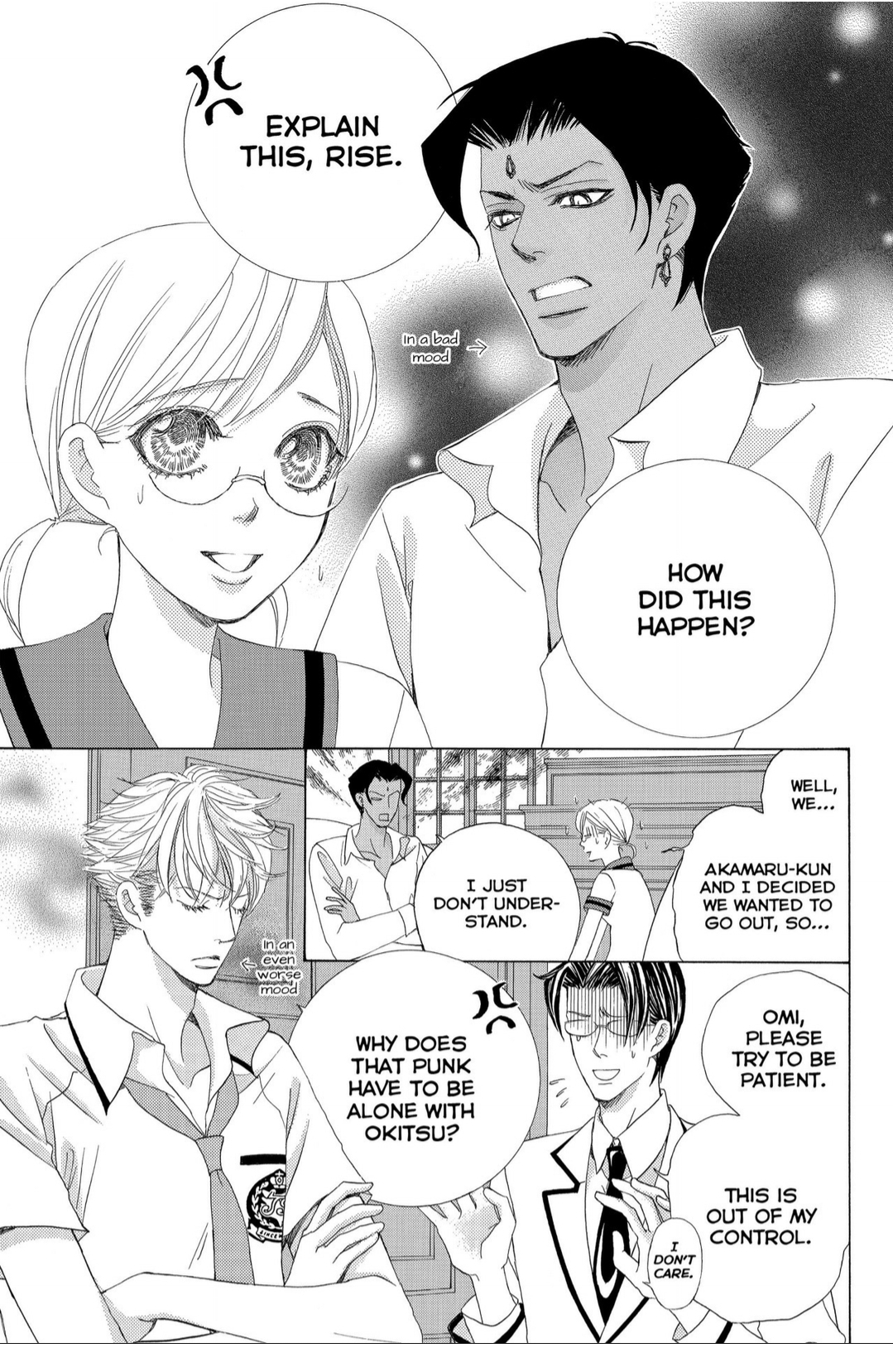 Gakuen Ouji Chapter 37 page 5 - Chapter 37: Wild Swan