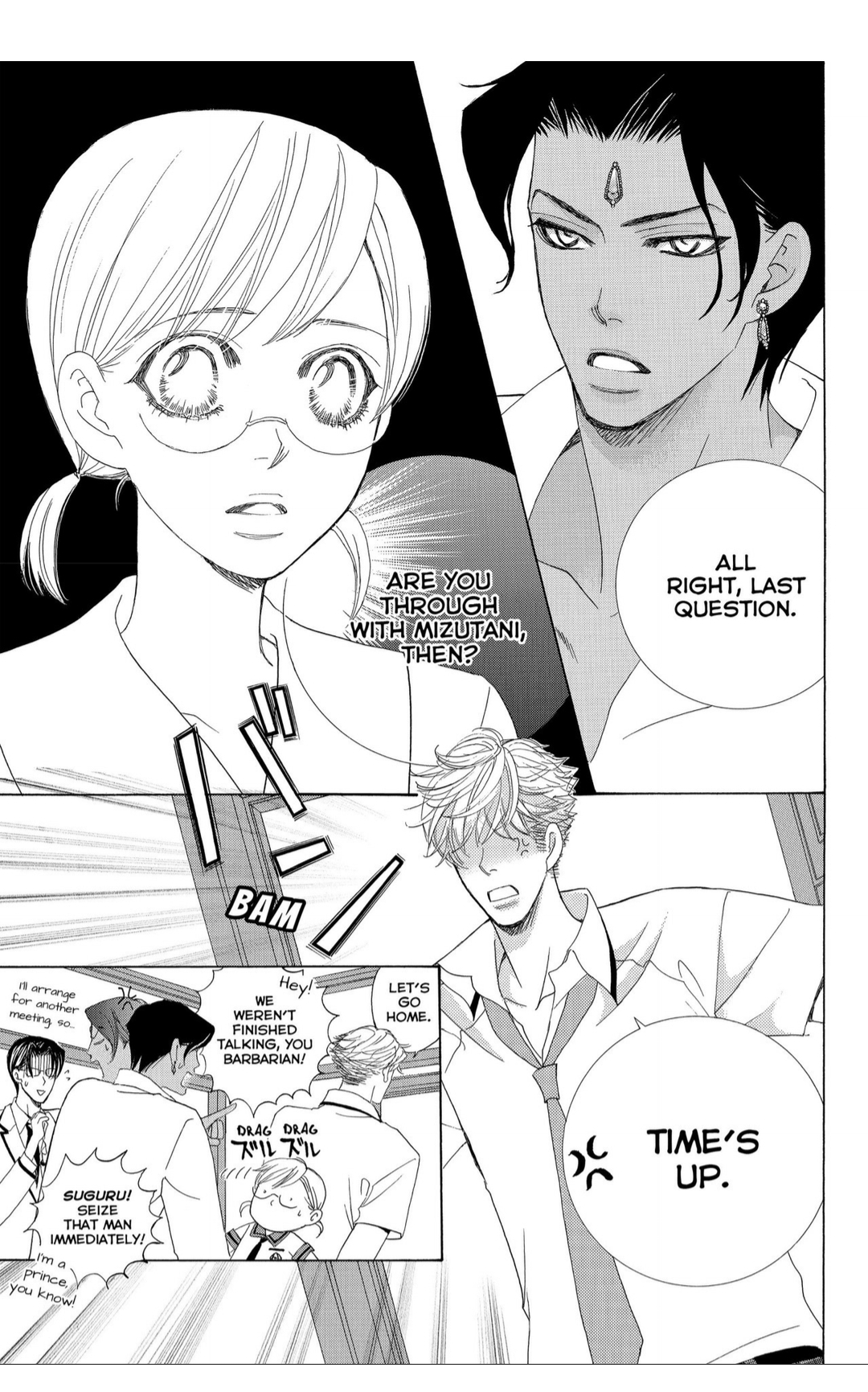 Gakuen Ouji Chapter 37 page 7 - Chapter 37: Wild Swan